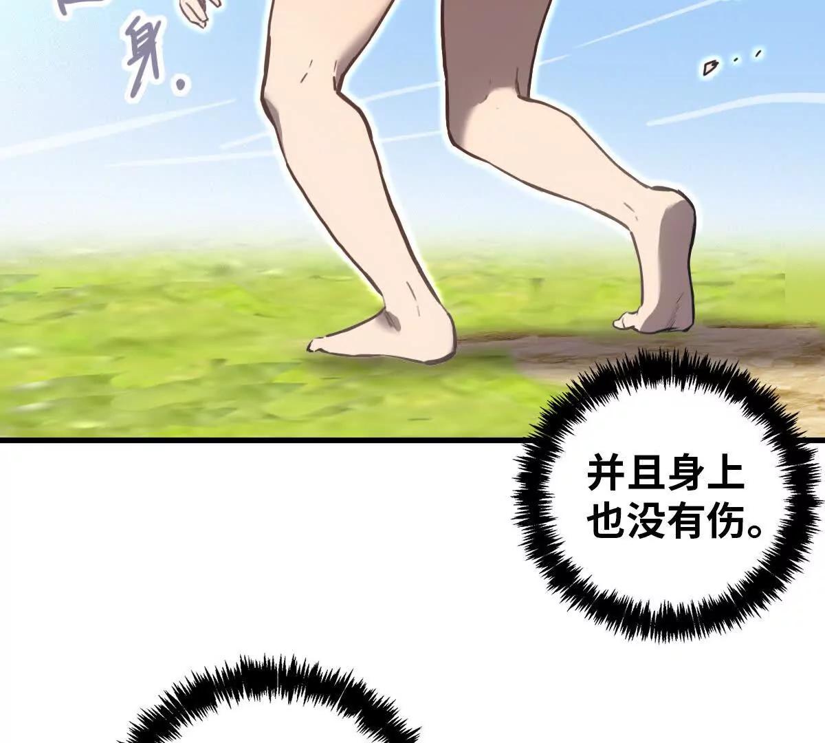 启程18