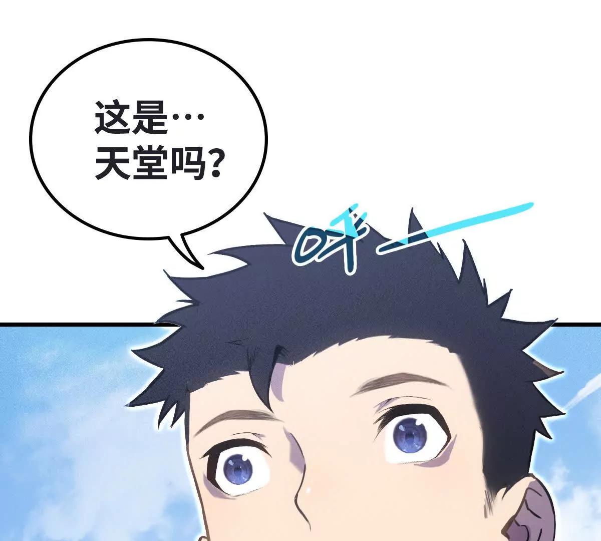 启程33
