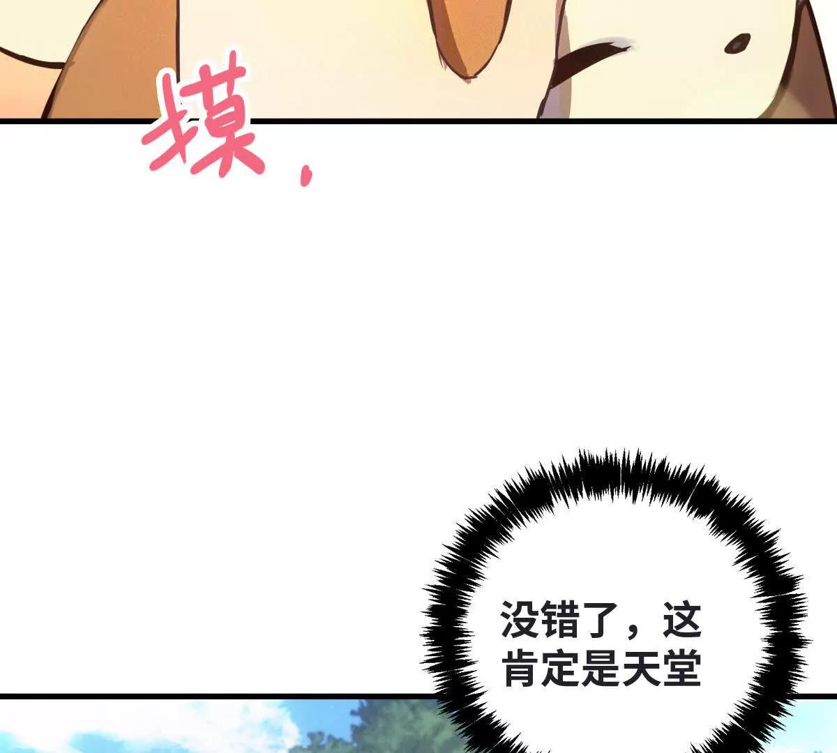 启程41