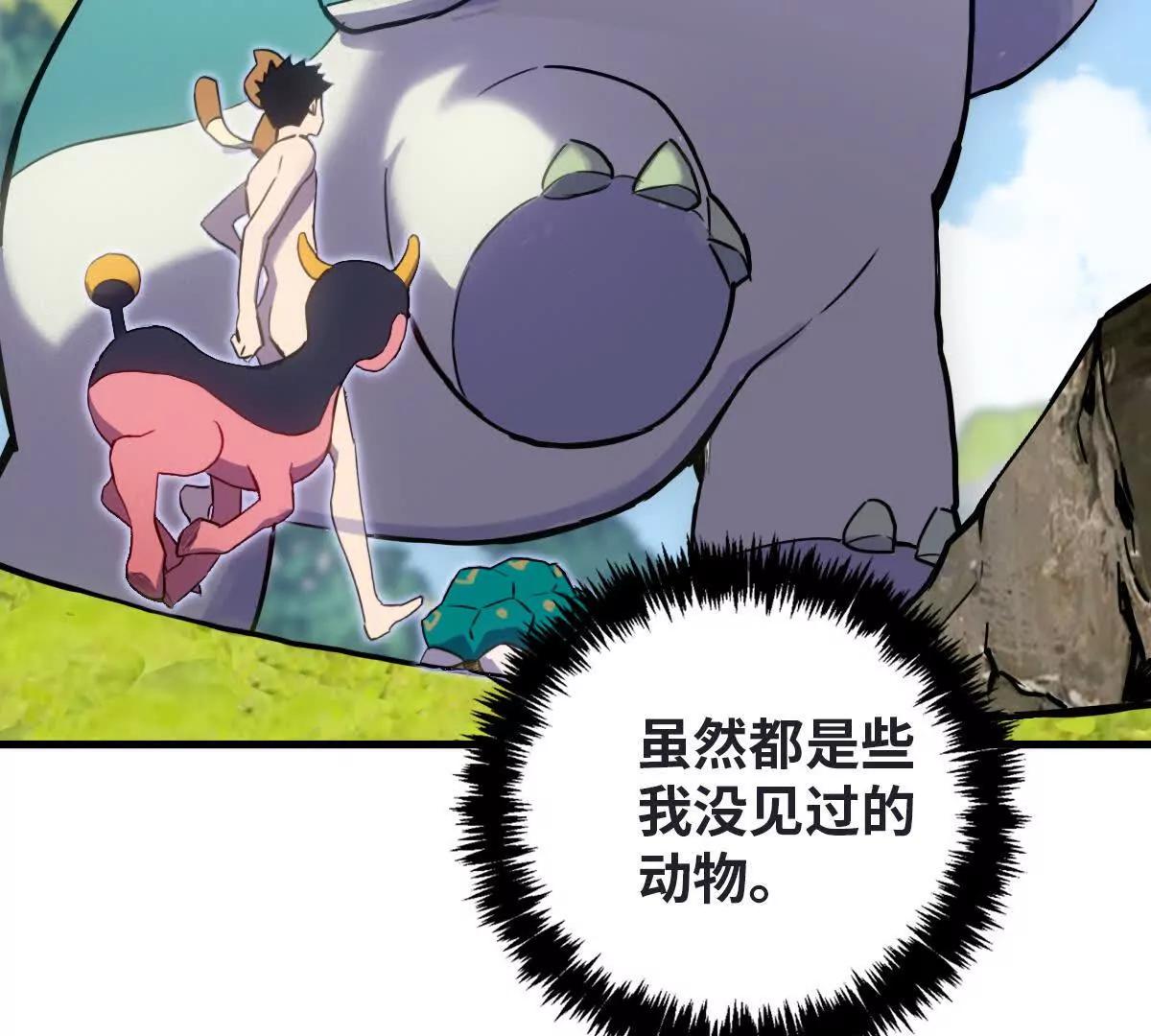 启程45