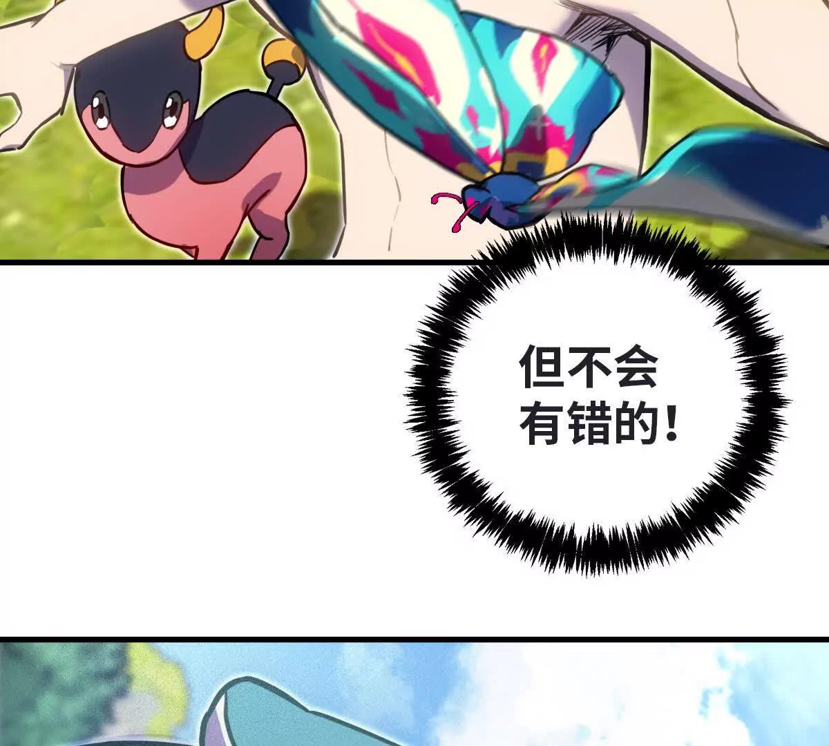 启程47