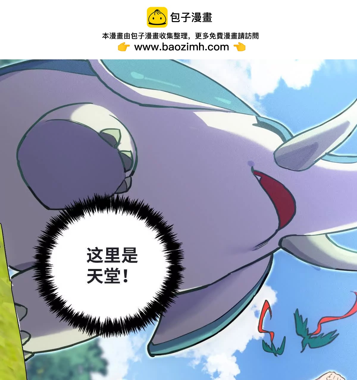 启程52