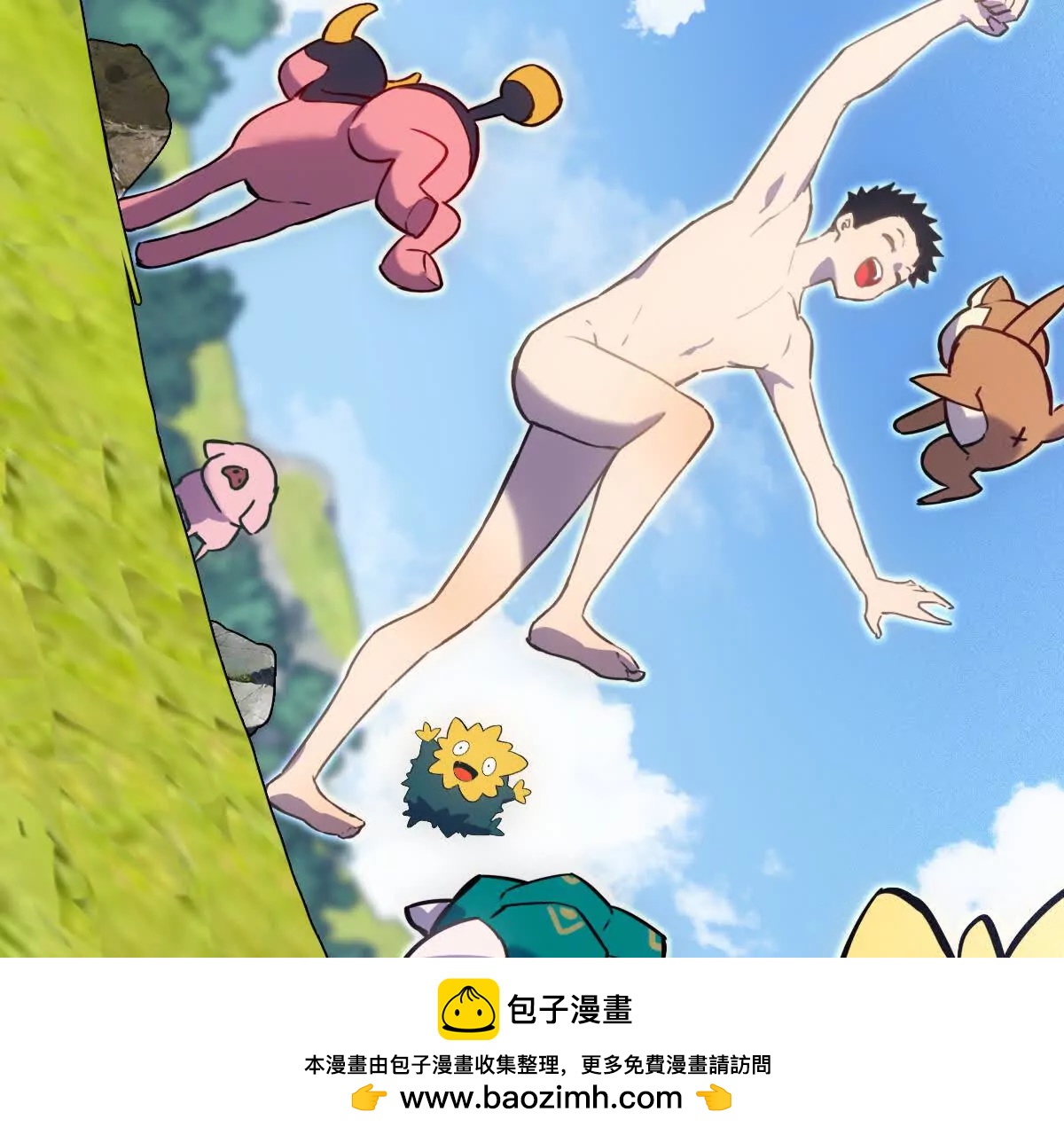 启程53