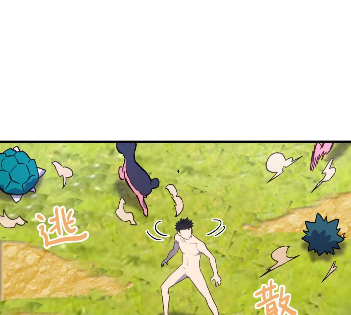启程58