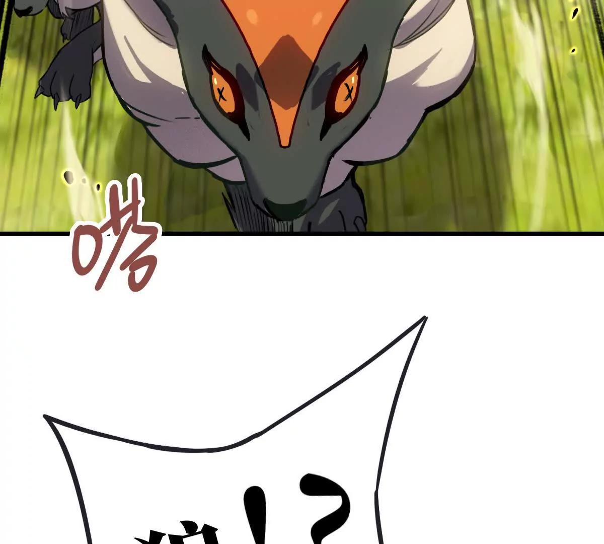 启程66