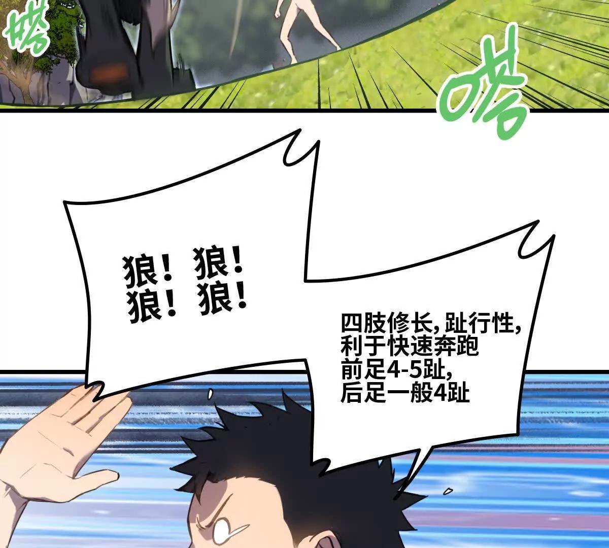 启程70