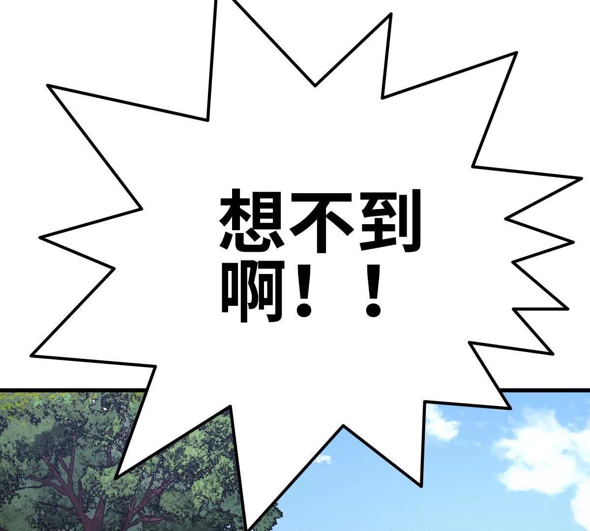 启程73