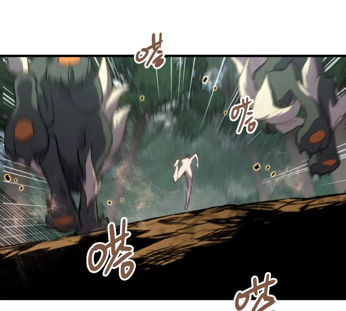 启程75
