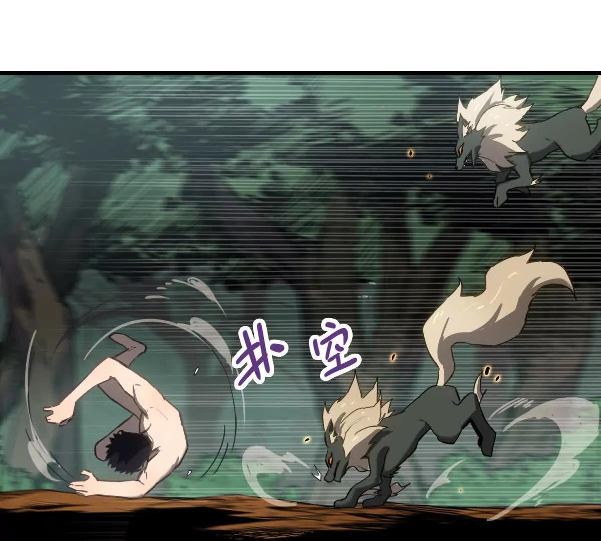启程78