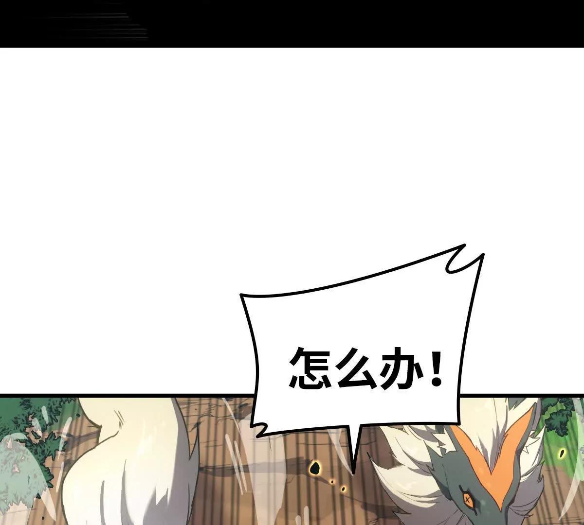 启程79