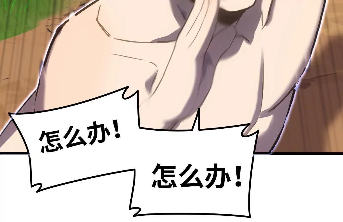 启程81