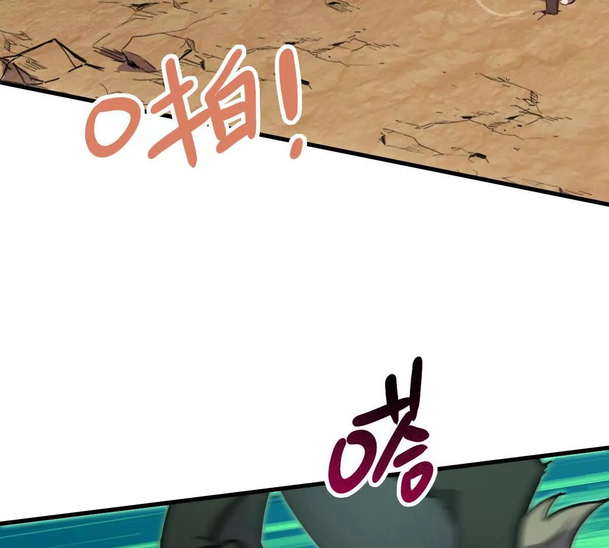 启程86