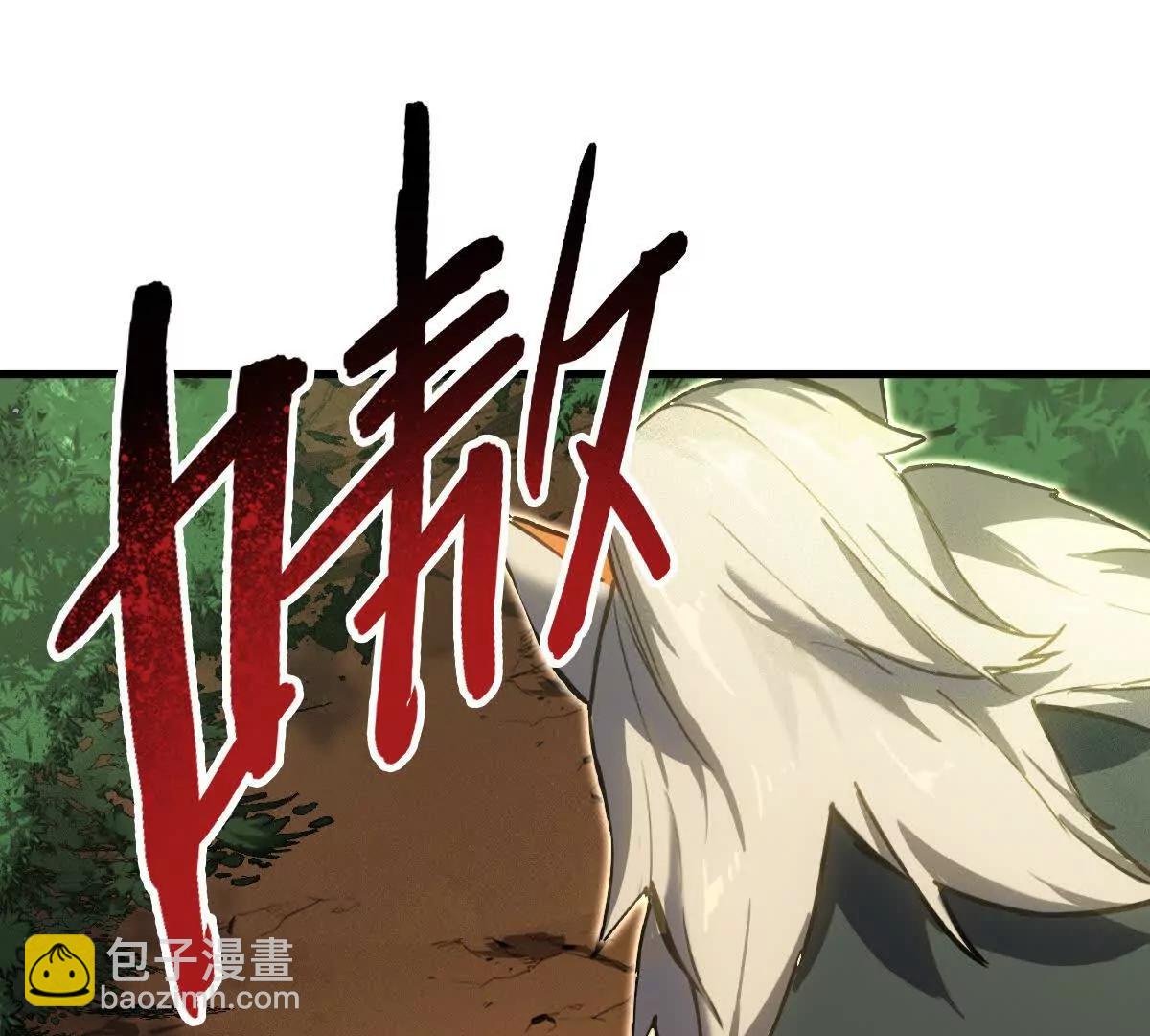 启程88