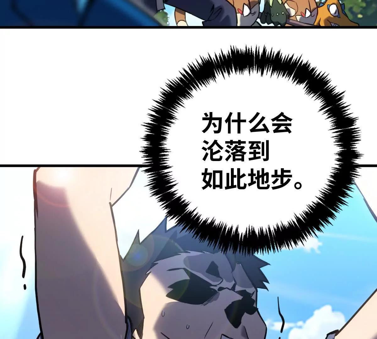 逃跑10