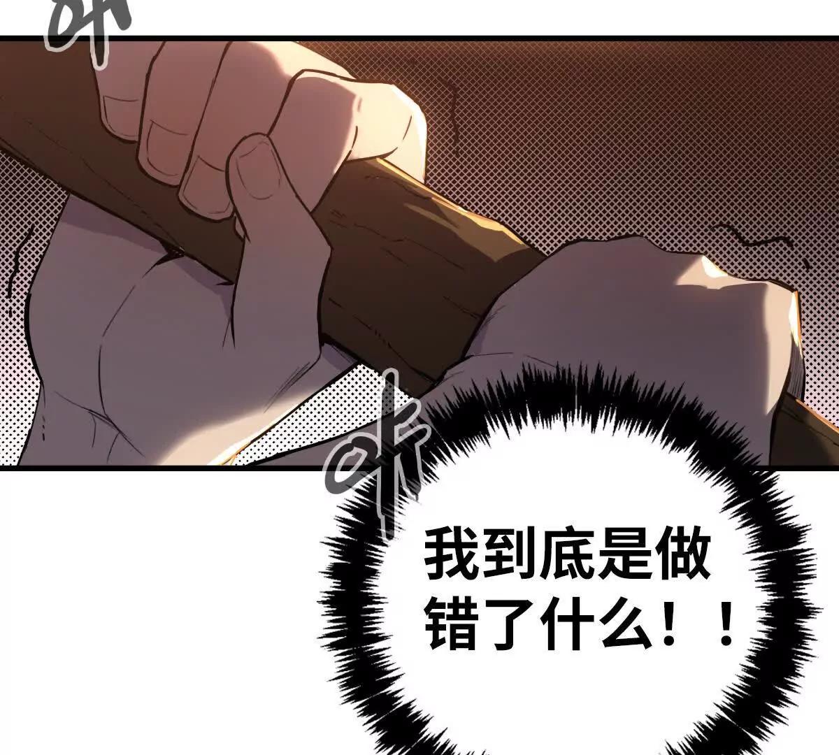 逃跑100