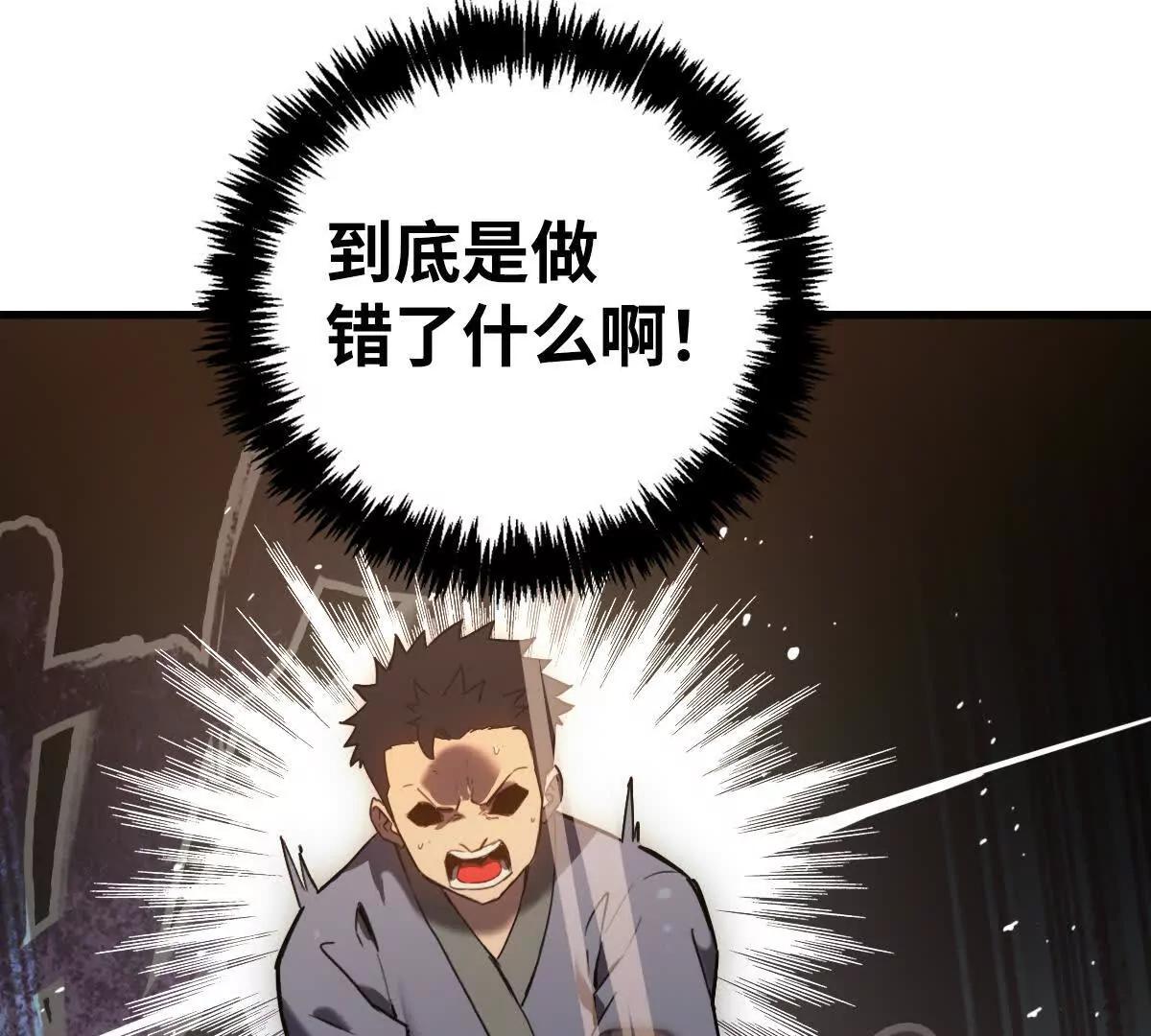 逃跑102