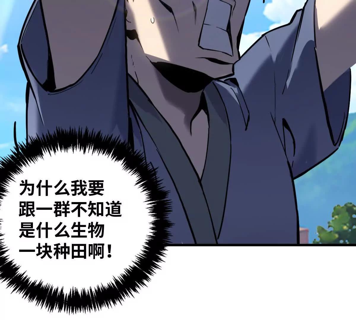 逃跑11