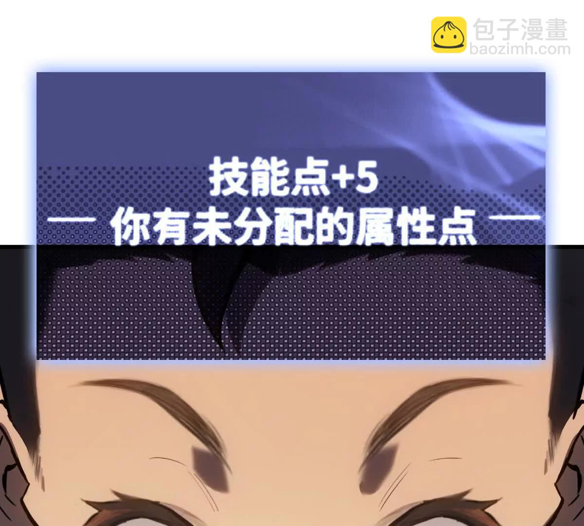 逃跑110