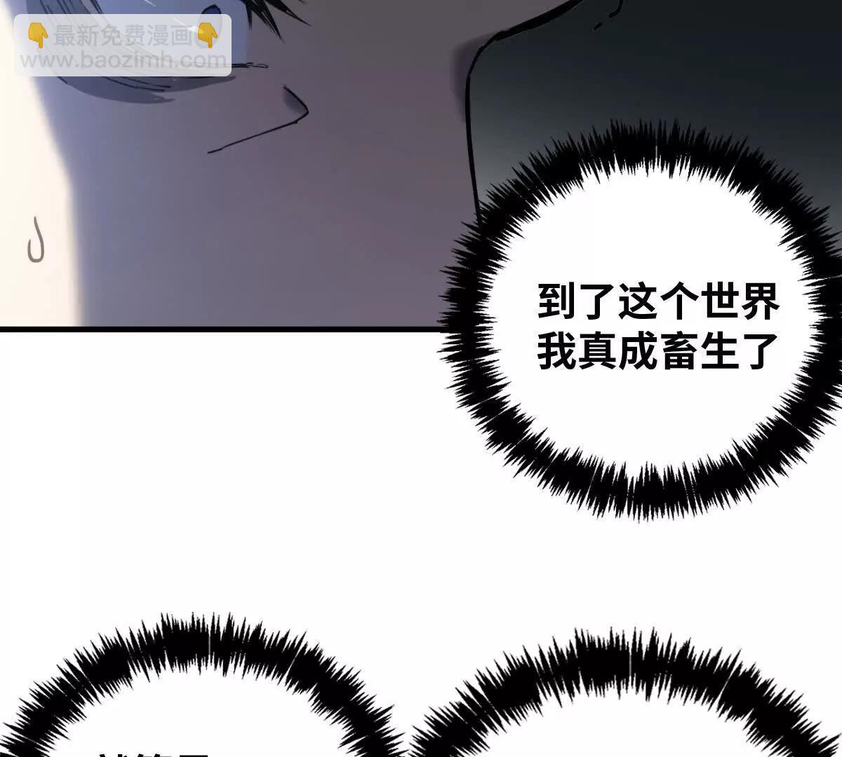 逃跑13