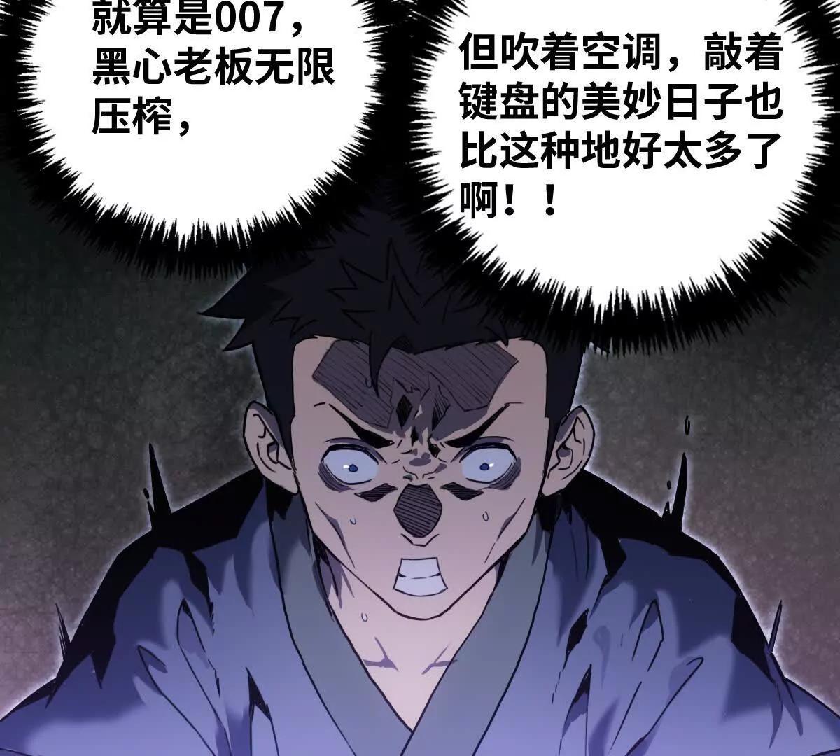 逃跑14