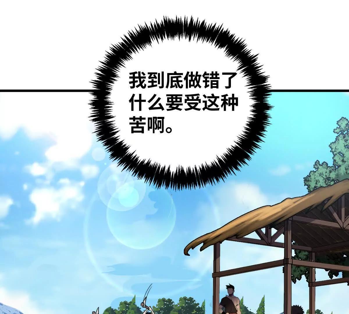 逃跑16