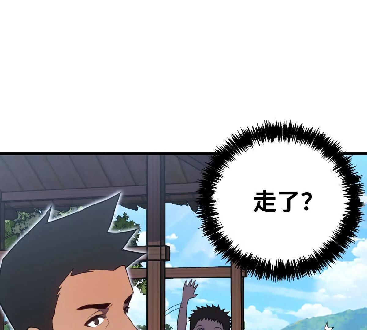 逃跑19