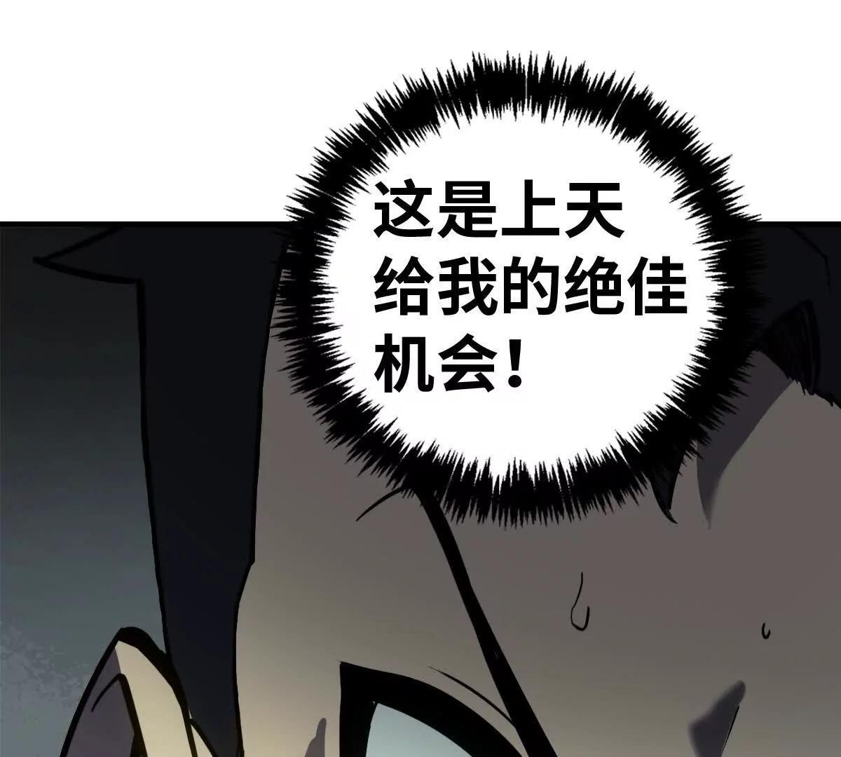 逃跑25