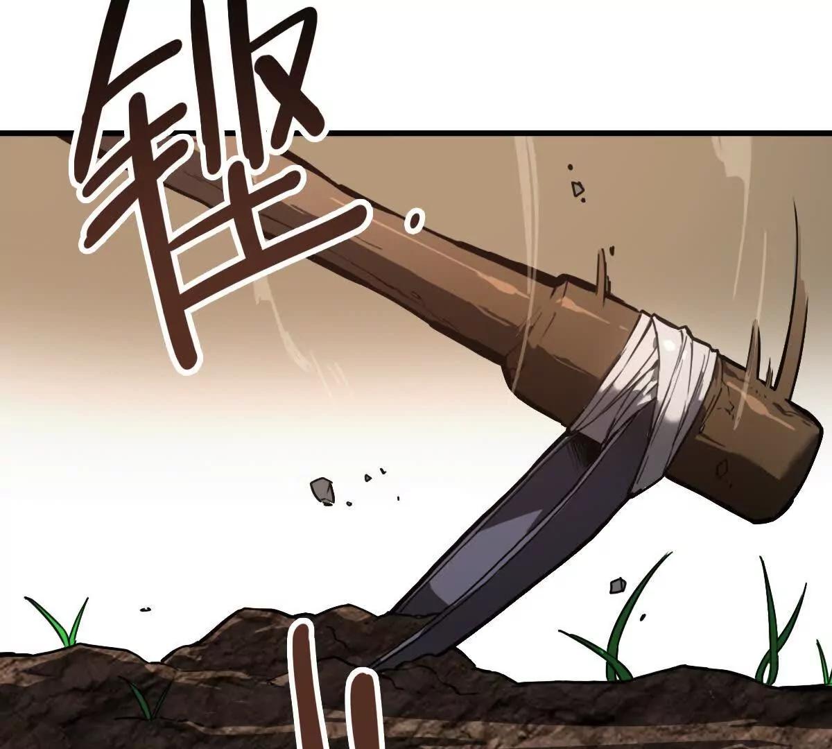 逃跑3