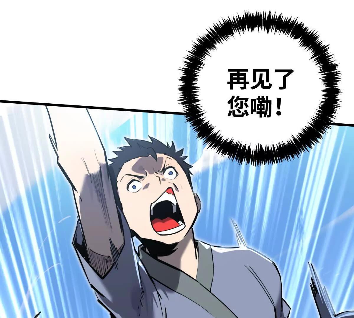 逃跑30