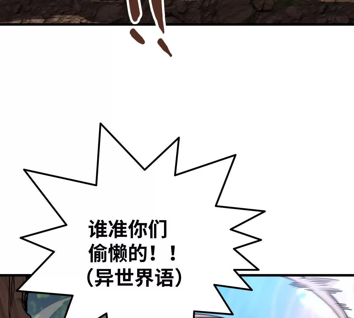 逃跑4
