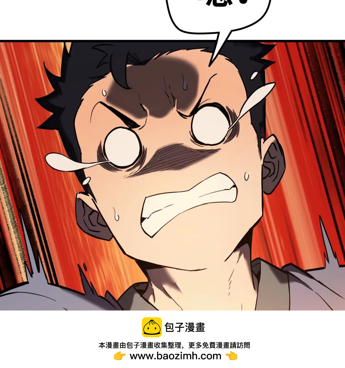 逃跑49