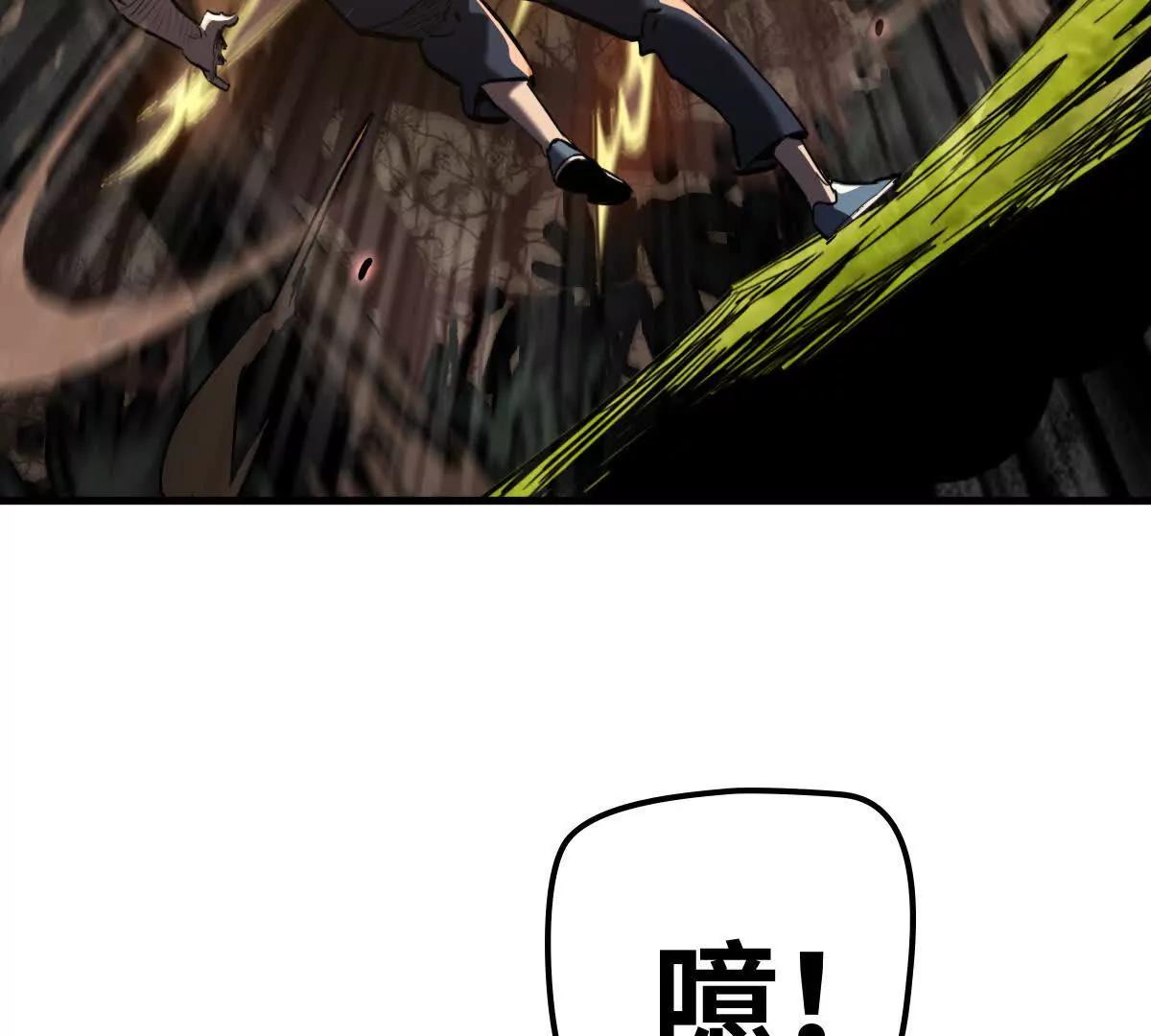 逃跑52