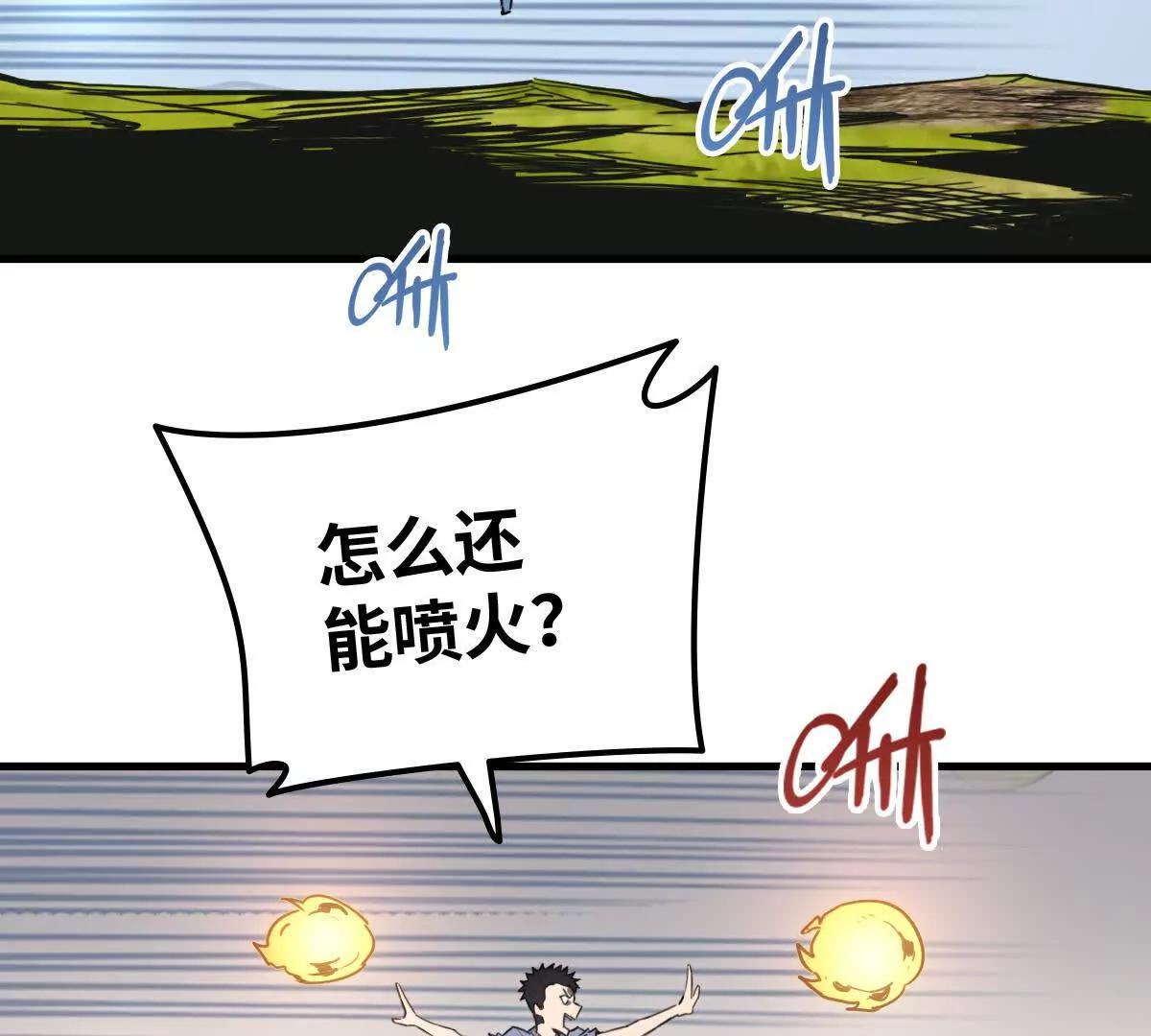 逃跑59