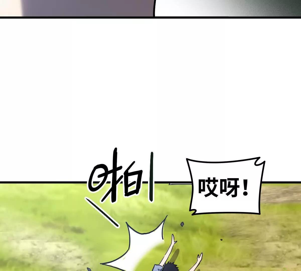 逃跑70
