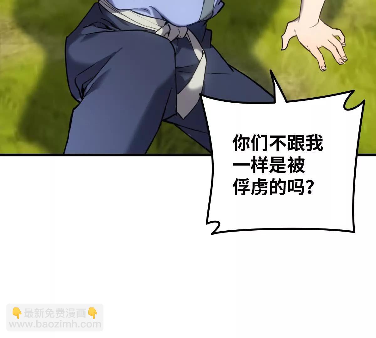 逃跑74