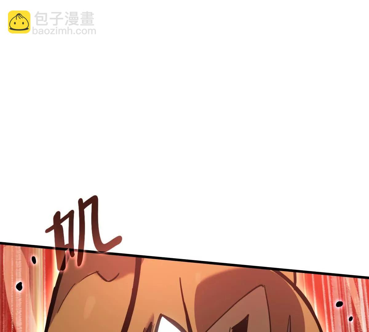 逃跑77