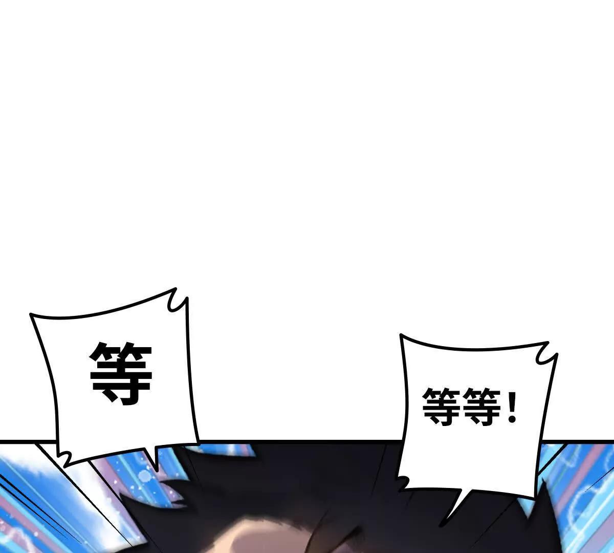 逃跑80
