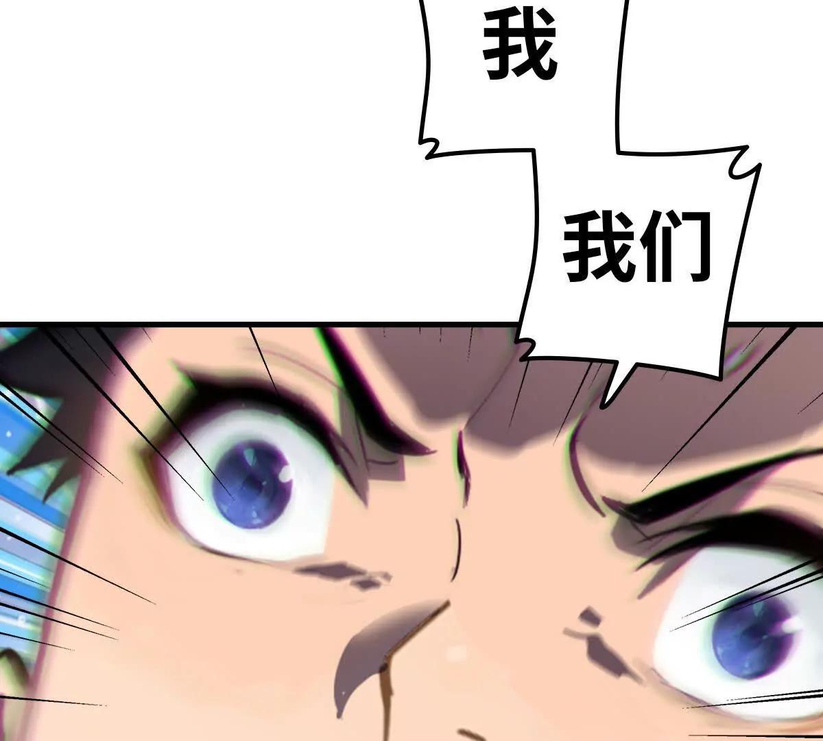 逃跑82