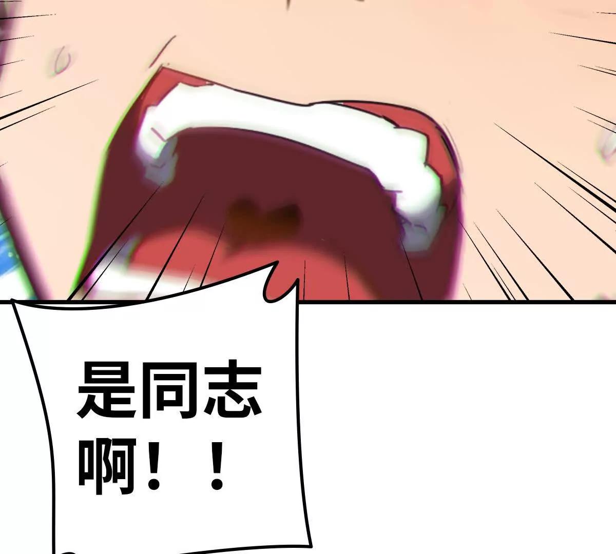 逃跑83