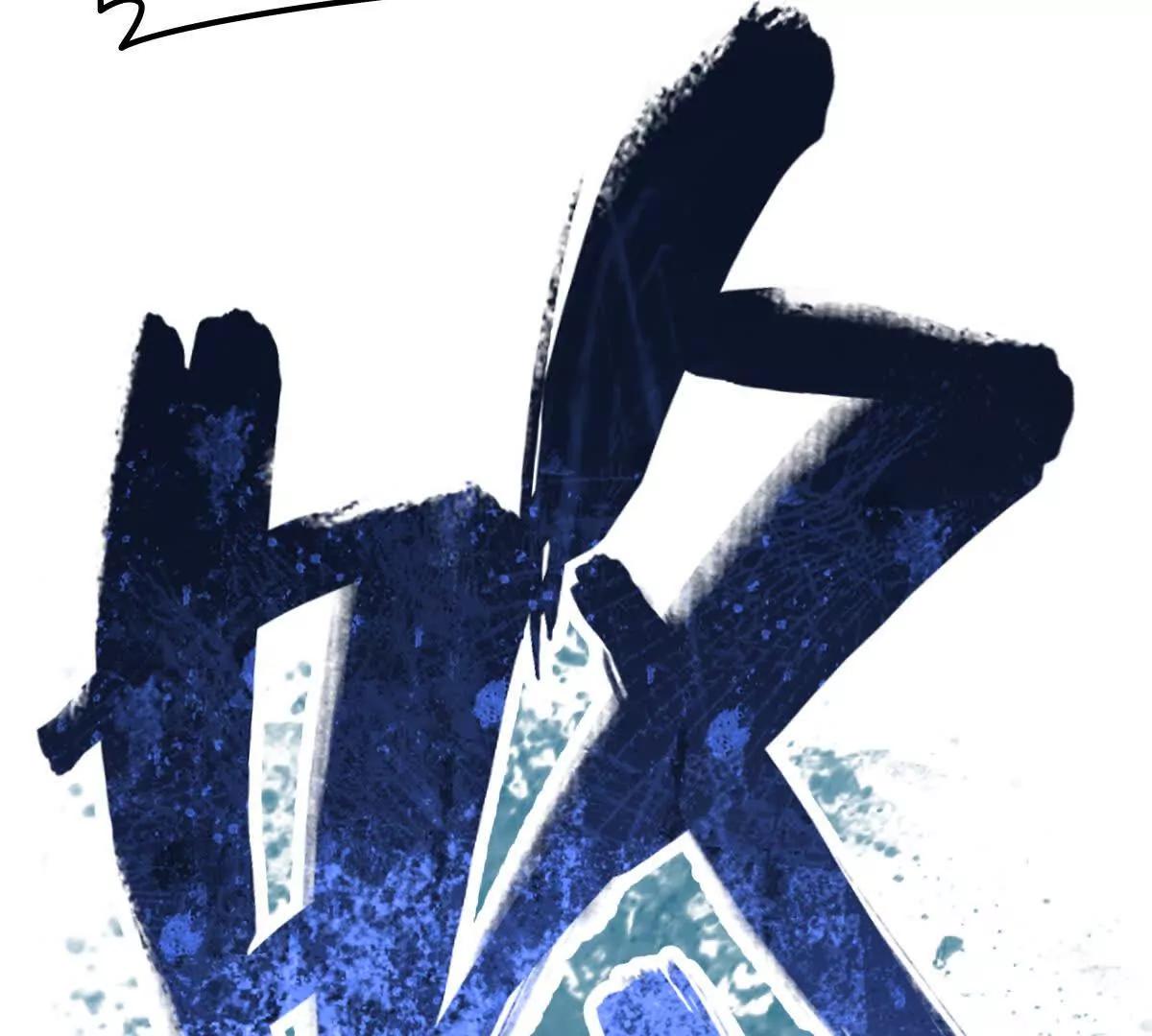 逃跑84