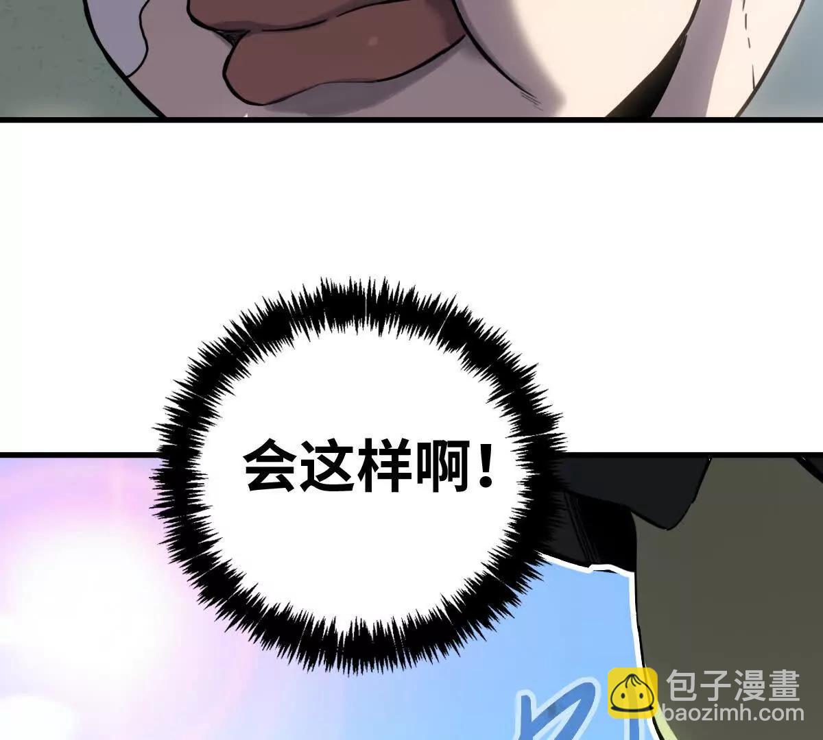 逃跑89