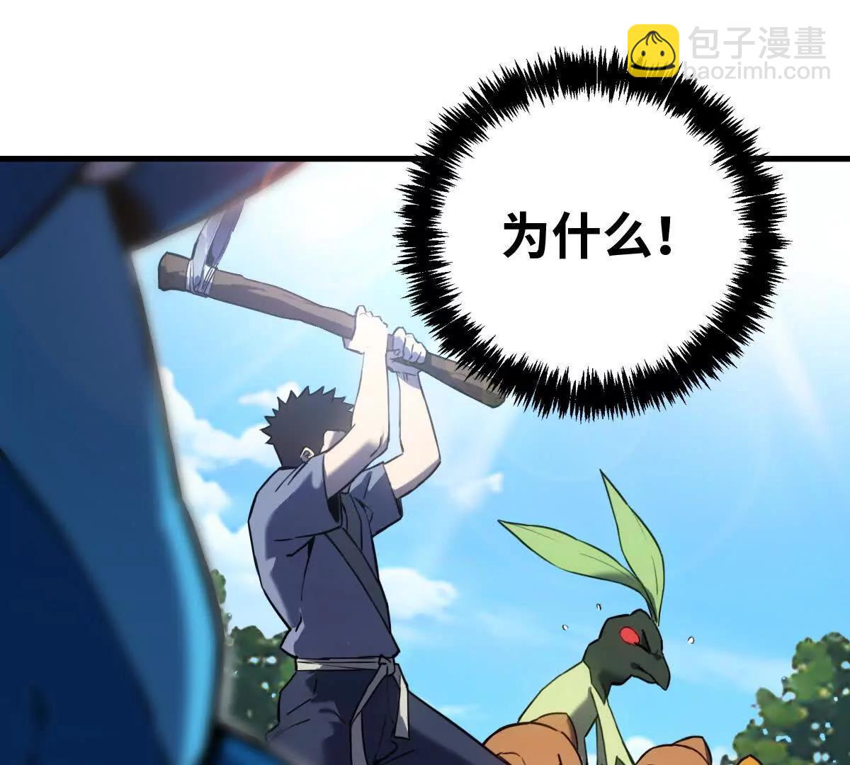 逃跑9