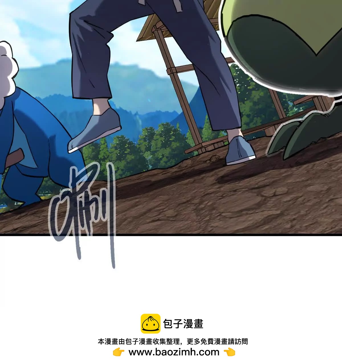 逃跑91