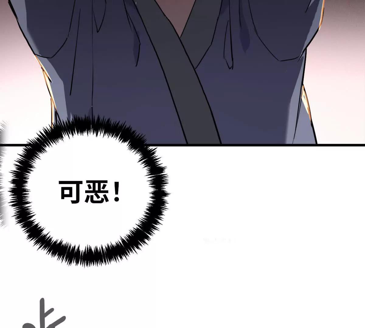 逃跑99