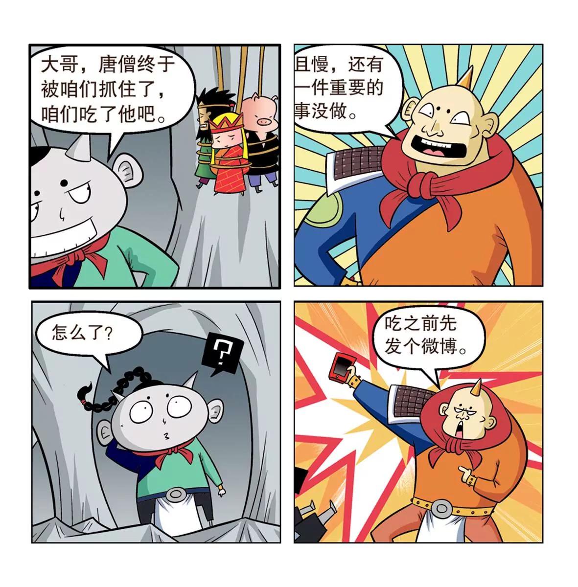 第4话0