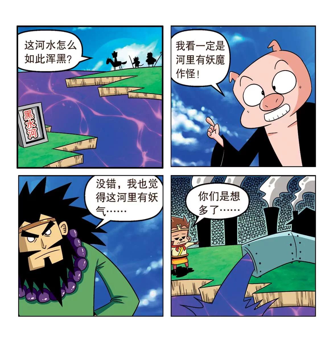 第4话19