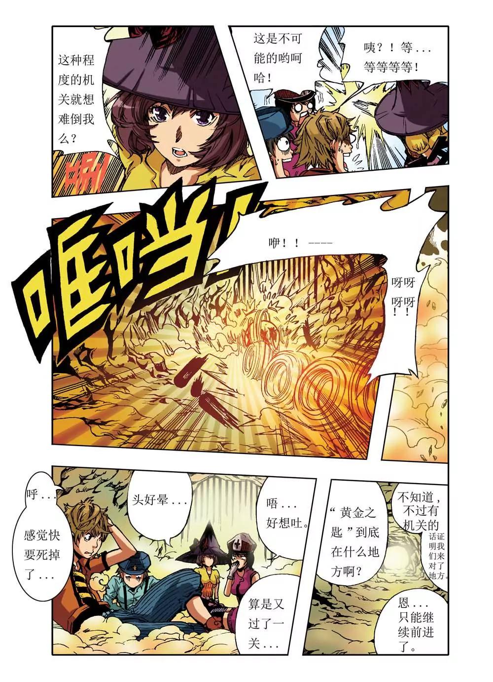 第4话0