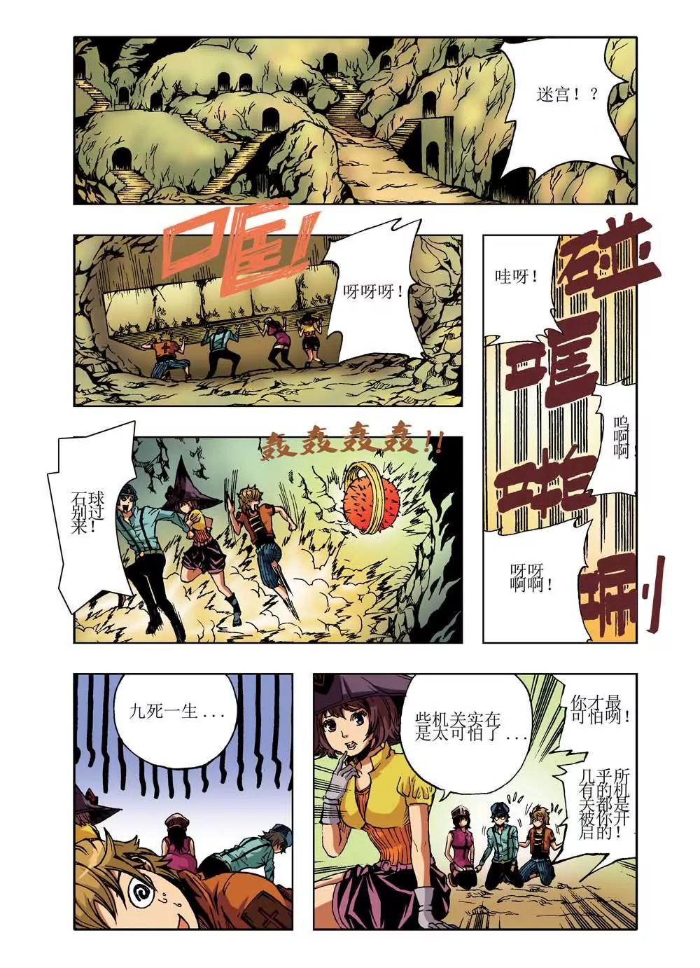 第4话1