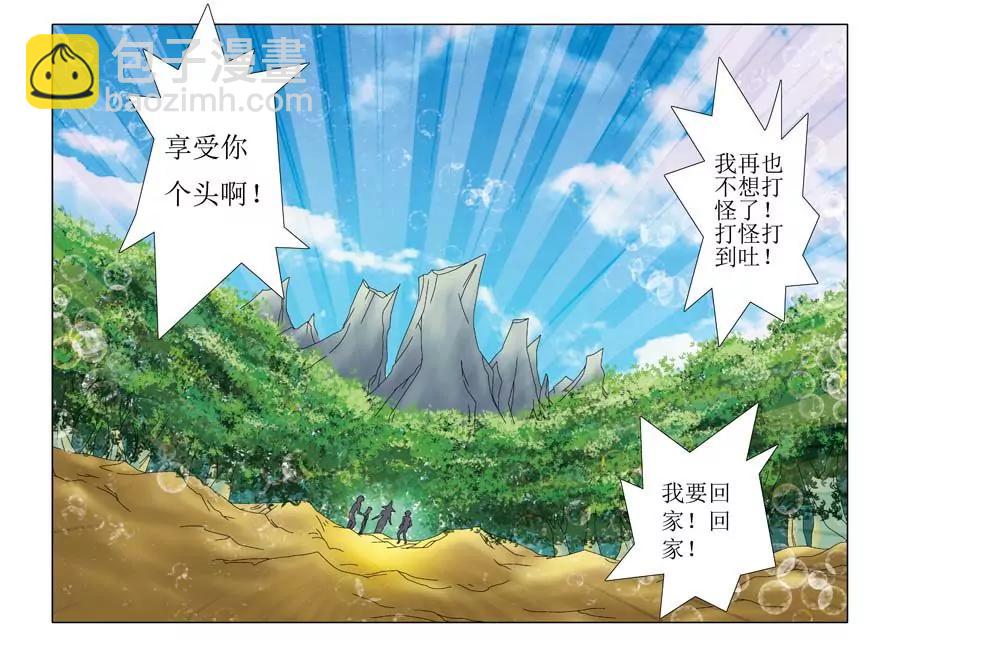 第4话12