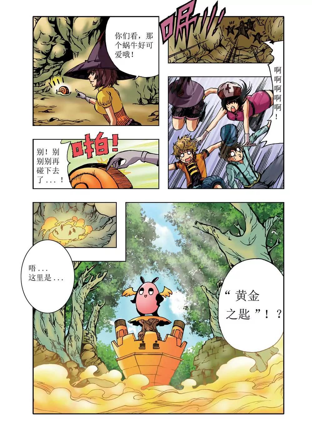 第4话2